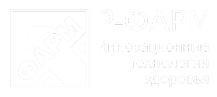 Р-Фарм